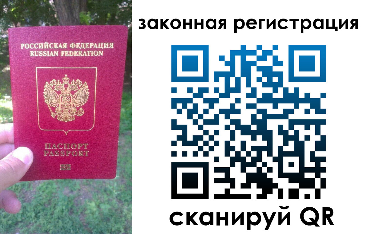 найти адрес прописки в Димитровграде
